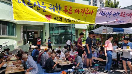 정자2동 기로경로당에서 짜짱면 데이 열어